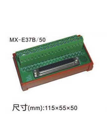 海口MX-E37B/50