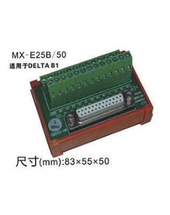 台州MX-E25B/50