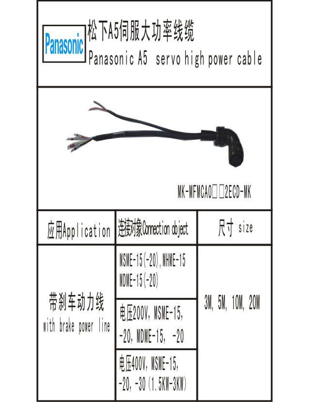 MK-MFMCAO 2ECD-MK